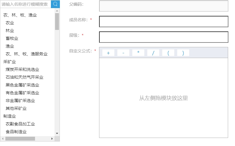 自定义全局成员
