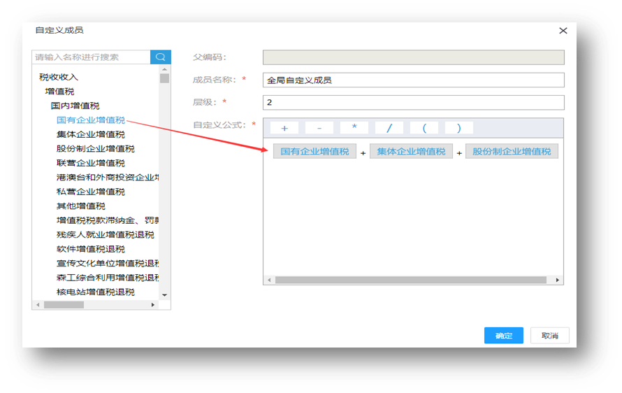 自定义全局成员